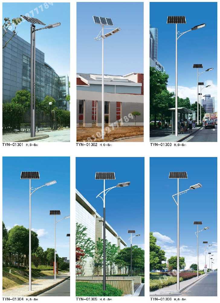 土默特左旗市政道路太阳能路灯